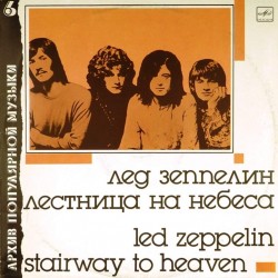 Пластинка Led Zeppelin Stairway to Heaven